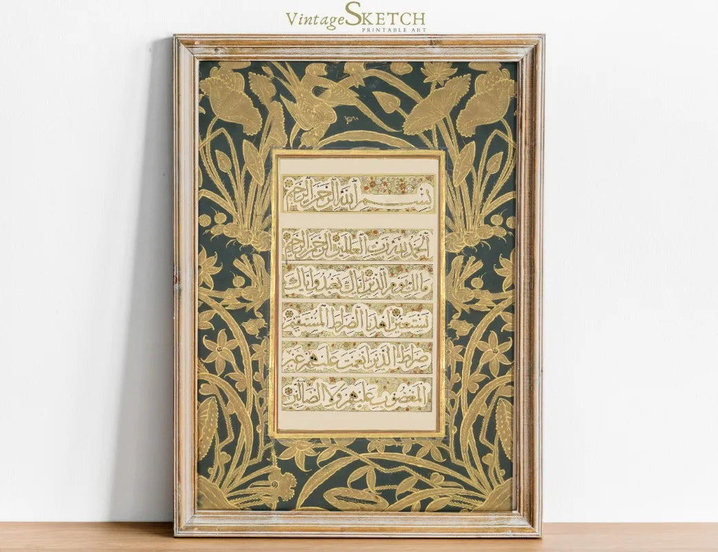 Qul Islamic 99 Names Of Allah Muhammed(PBUH) Calligraphy Poster Print Wall Art Pictures Canvas Painting Room Home Decor Gift Peaceful Pleasures Health and Wellness