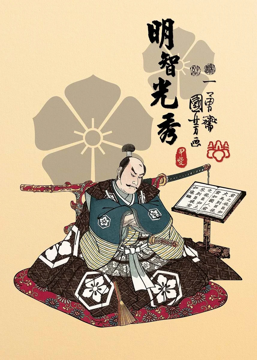 Japanese Samurai Ukiyo-E Canvas Wall Art | Toyotomi Hideyoshi