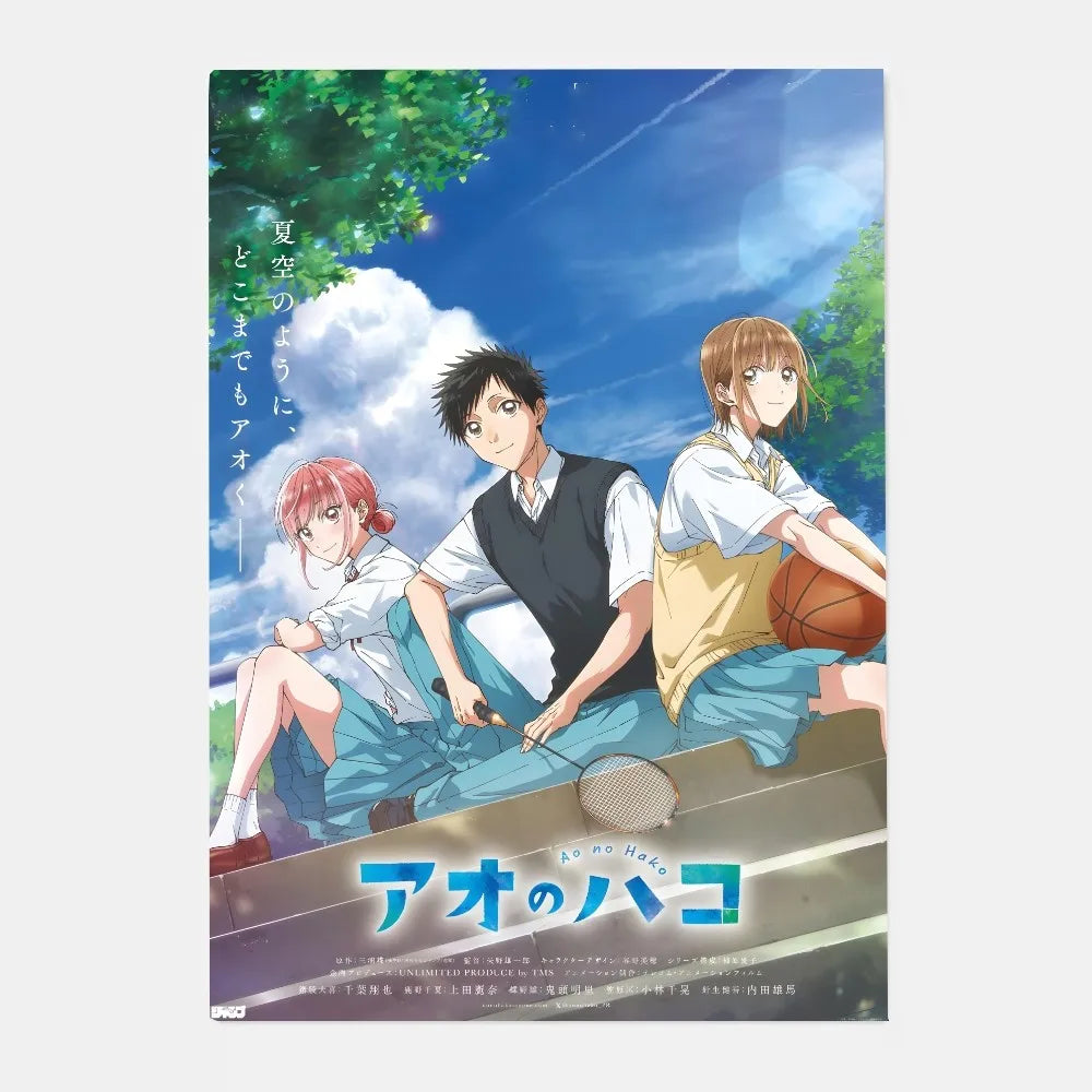 Anime Ao No H-hako Poster HD art sticky wall waterproof home living room bar decoration Peaceful Pleasures Health and Wellness z1 21X30cmNoframe