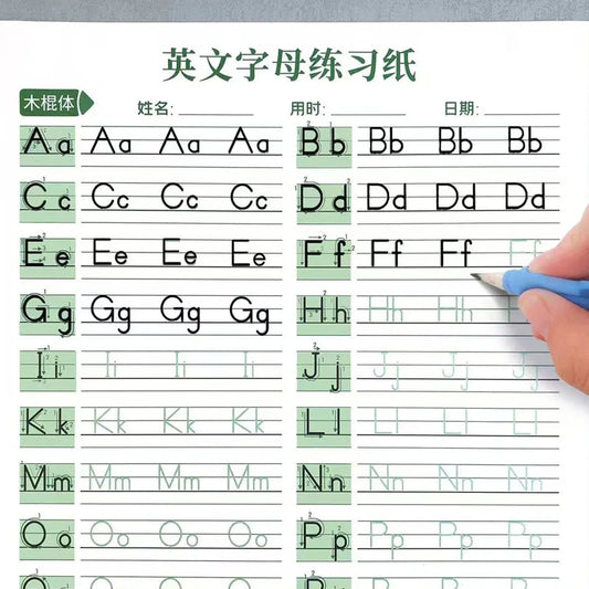 Early Education English Alphabet Practice Copybook 18 Pages Stick Peaceful Pleasures Health and Wellness