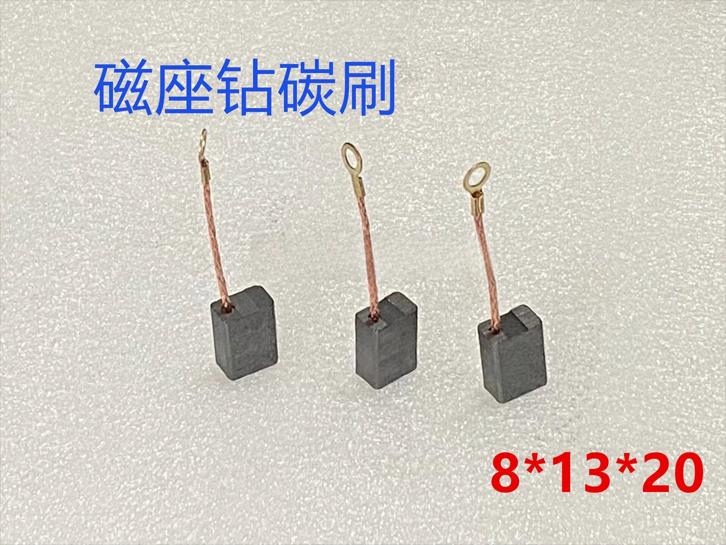 20Pcs DCA Carbon Brush Set – Magnetic Drill J1CFF 5–20mm
