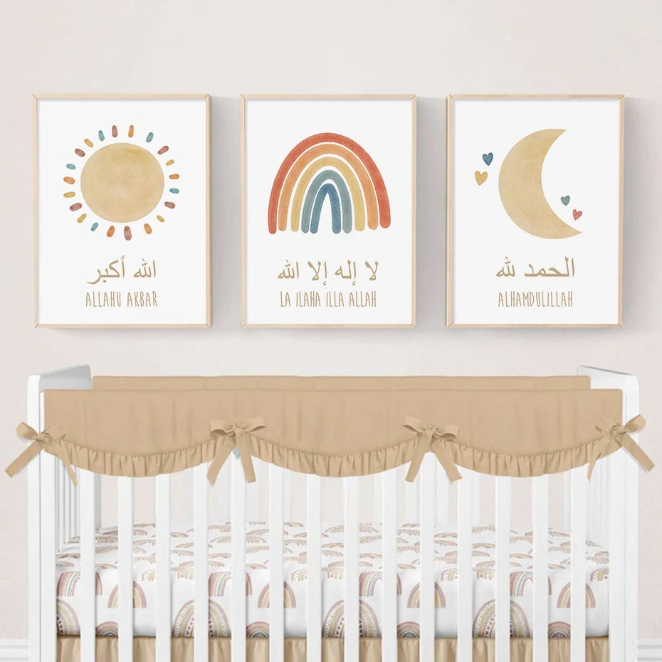 Islamic Alhamdulillah Rainbow Nursery Canvas Wall Art | Kids Room
