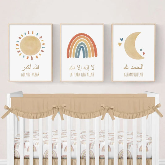 Islamic Alhamdulillah Rainbow Nursery Canvas Wall Art | Kids Room Canvas Wall Art Print Peaceful Pleasures Health and Wellness