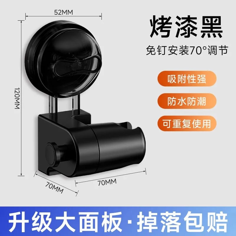 360° Adjustable Suction Cup Shower Head Holder | Wall Mount