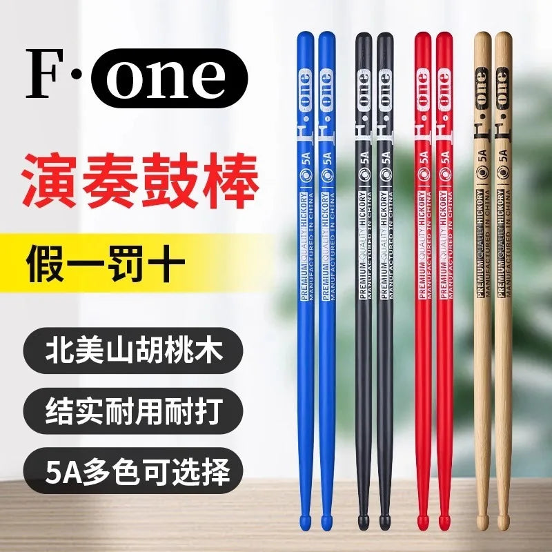 Hanqi Drum Stick Professional 5A Hammer Children's Solid Wood