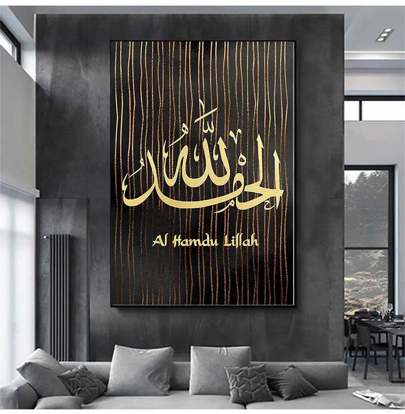 Islamic Calligraphy Canvas Wall Art | Golden Black Print Poster