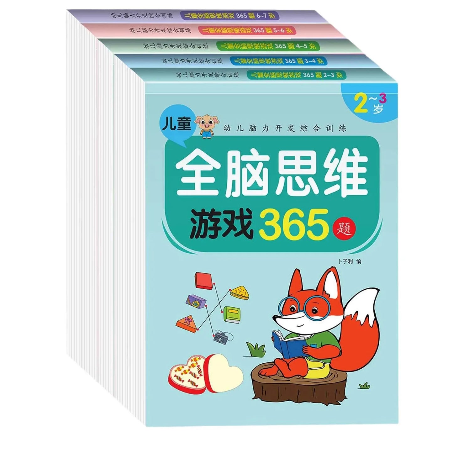 2-7 Years Mathematical Book Animals Drawing Painting Pen Control