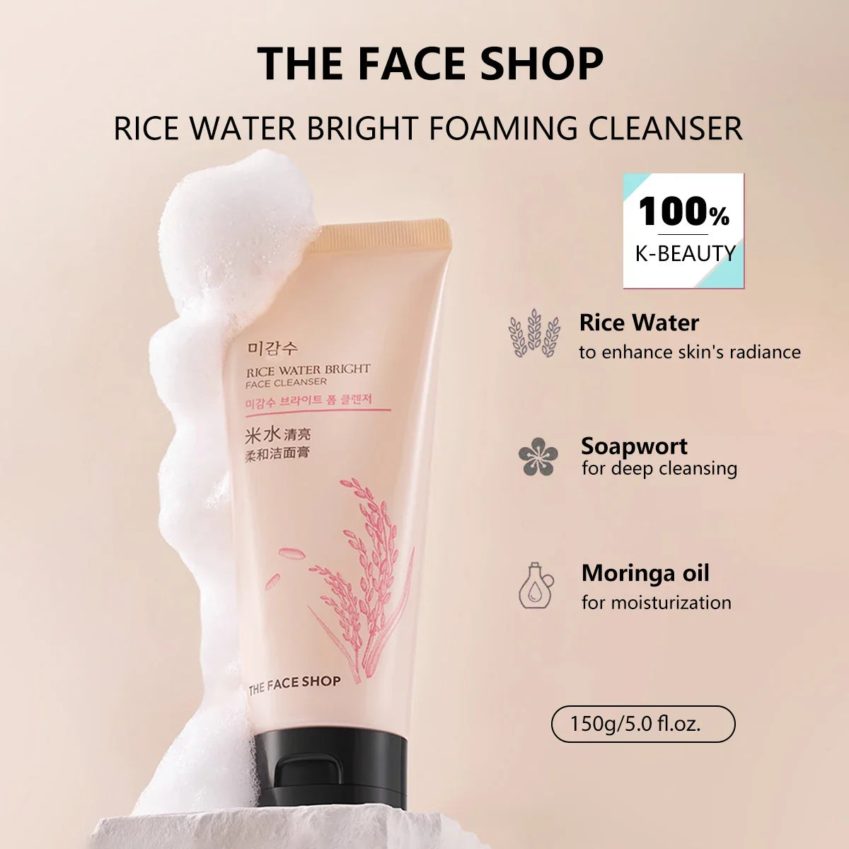 The Face Shop Rice Water Bright Face Cleanser 150g