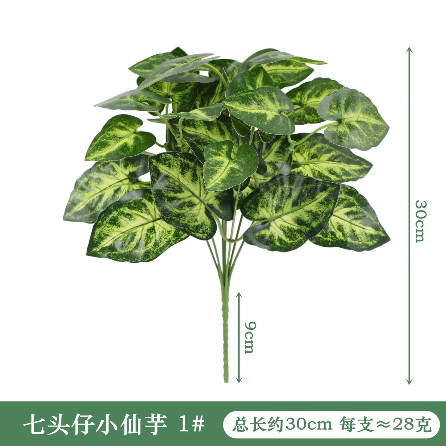 Artificial Silk Taro & Dieffenbachia Leaf Plant – Home Decor