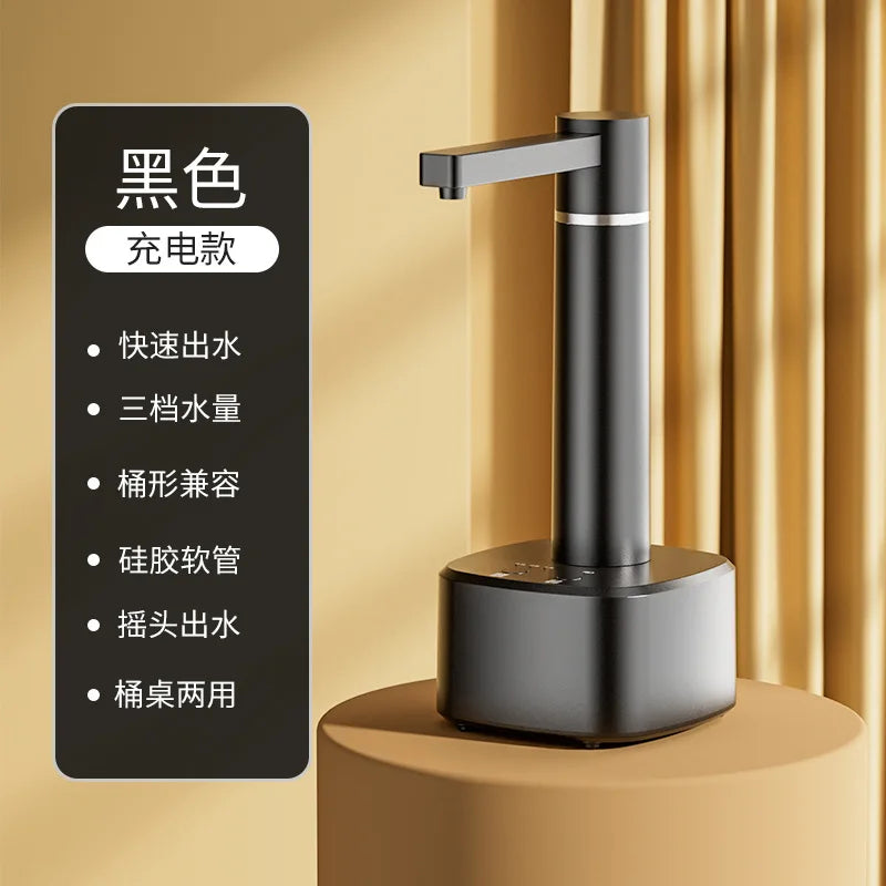 3-Speed USB Electric Water Dispenser Pump for Gallon Bottles