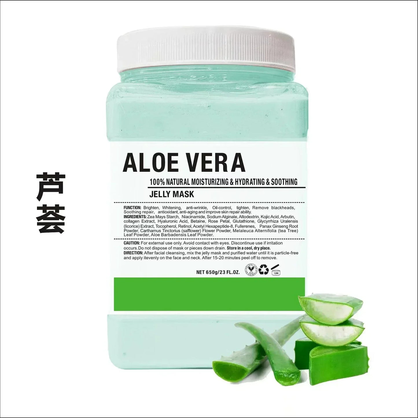 650g Arbutin Rose Jelly Peel-Off Mask – Vitamin C & 24K Gold