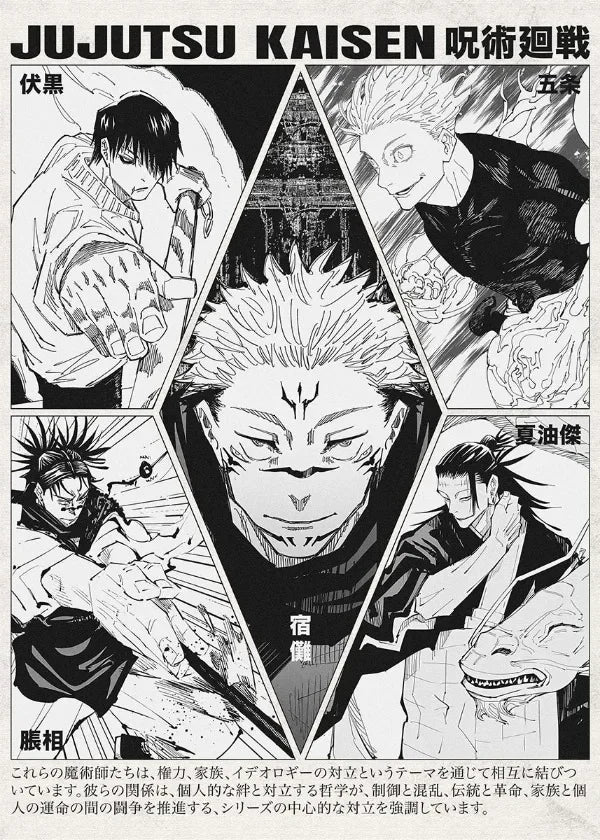 Anime Canvas Wall Art – Vagabond & Jujutsu Kaisen Poster