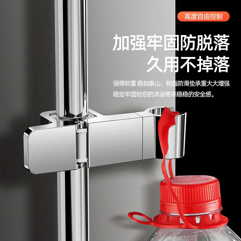 Adjustable Shower Head Holder Bracket for Slide Bar Rail