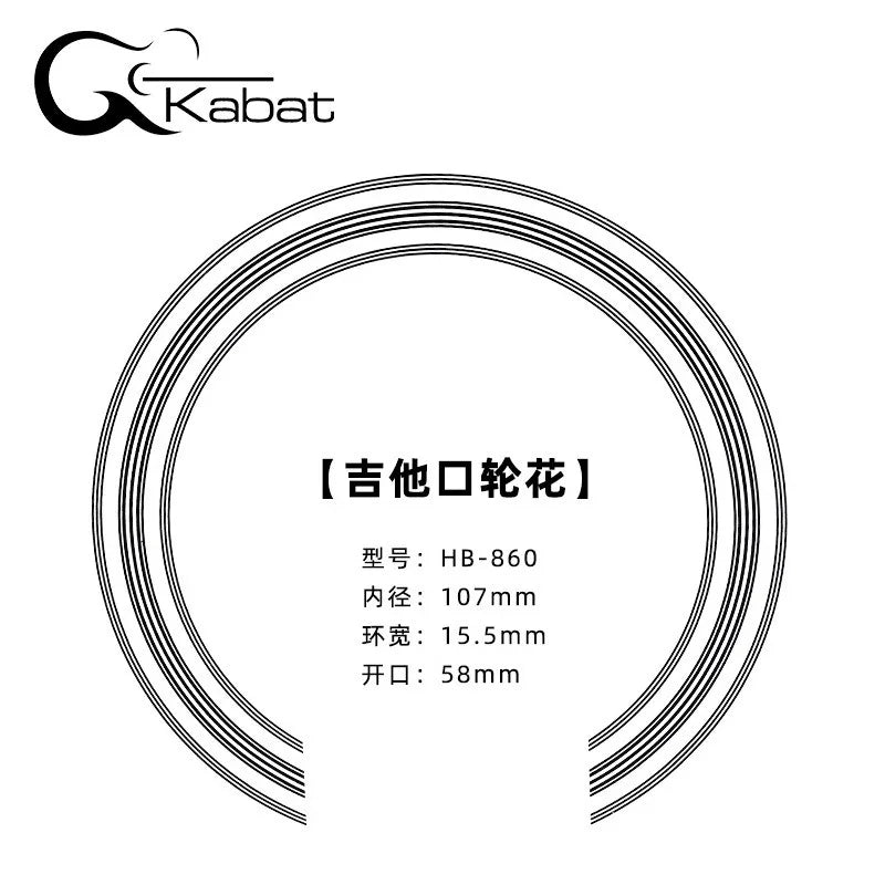 Guitar Sound Hole Wheel Flower 3D Mouth Decorative Decal Self-adhesive
