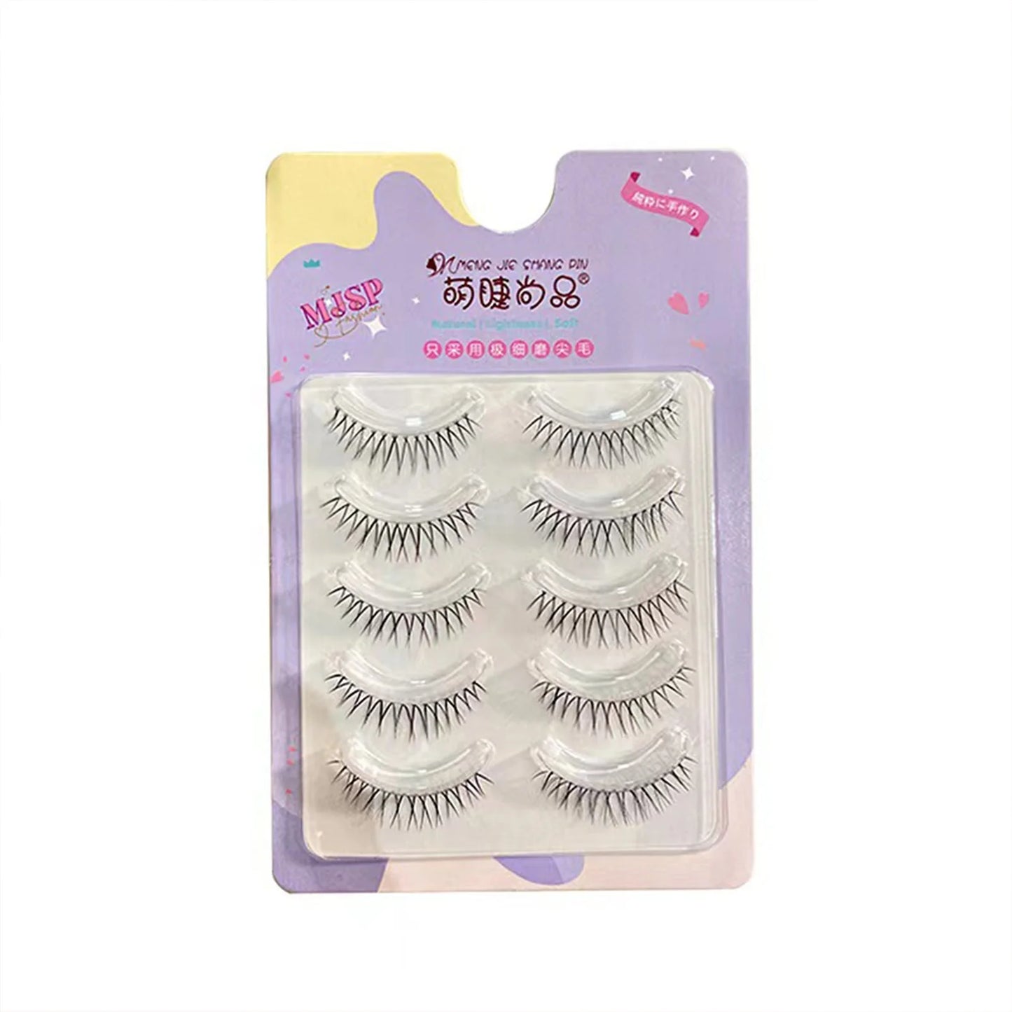 5 Pairs Korean U-Shaped False Eyelashes | Soft Natural Lashes