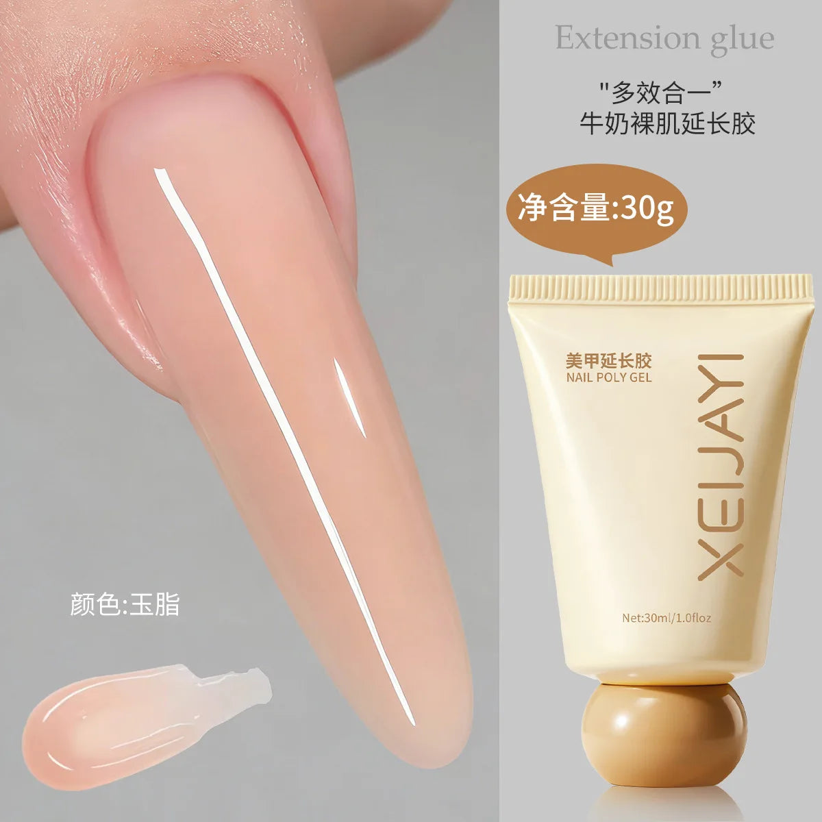 15 Colors UV Hard Builder Gel 30ml – Nail Extension Gel