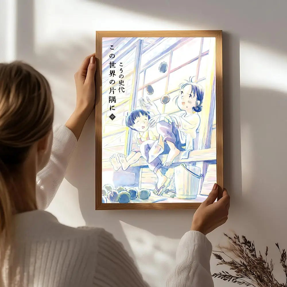 In This Corner of the World Poster – HD Waterproof Wall Art Movie Wall Poster Peaceful Pleasures Health and Wellness White3 15X20cmNoframe