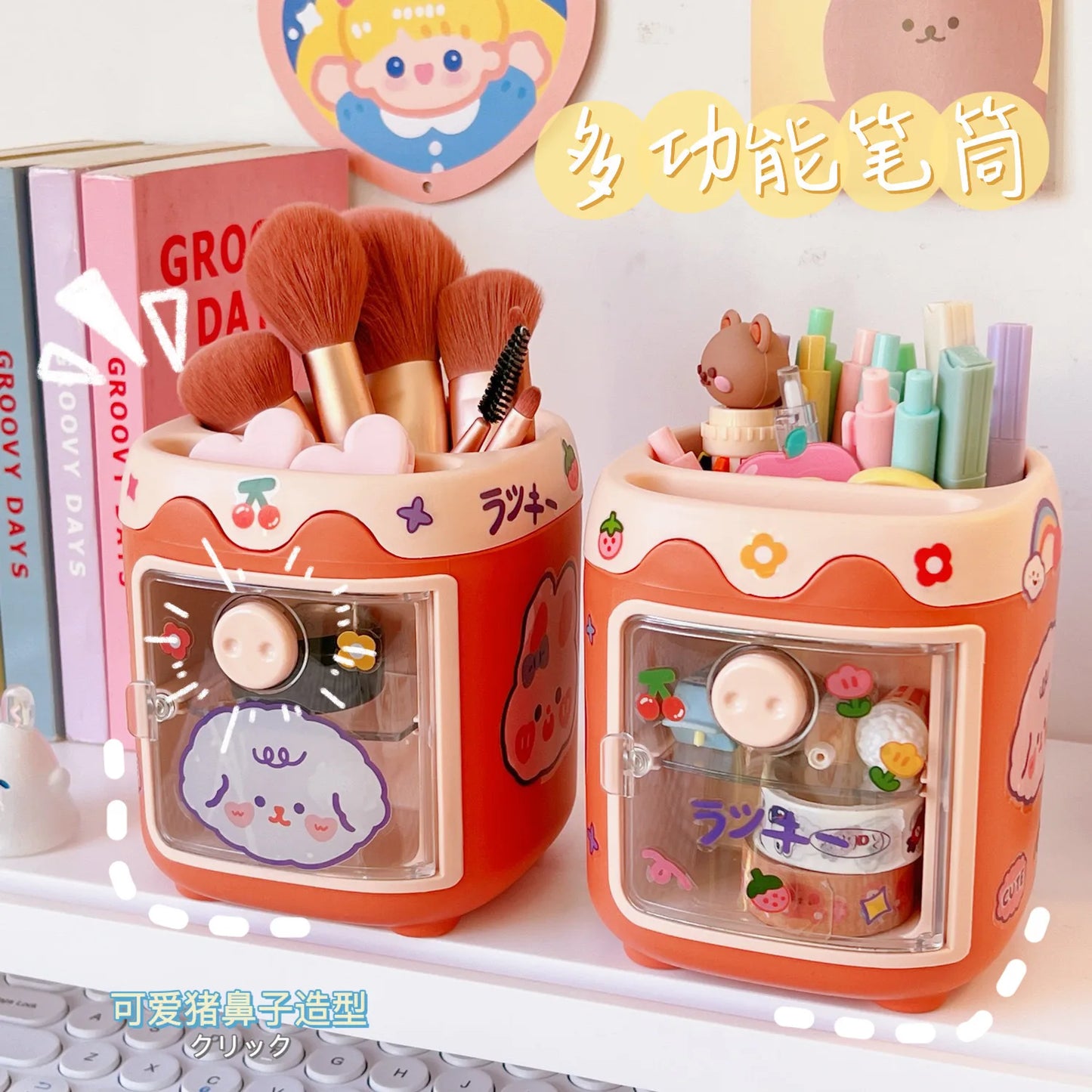 1PC Kawaii Pig Pen Pencil Pot Holder Brush Storage Container Desk Organizer Multifunction washi tape Stationery Office Supplies Peaceful Pleasures Health and Wellness