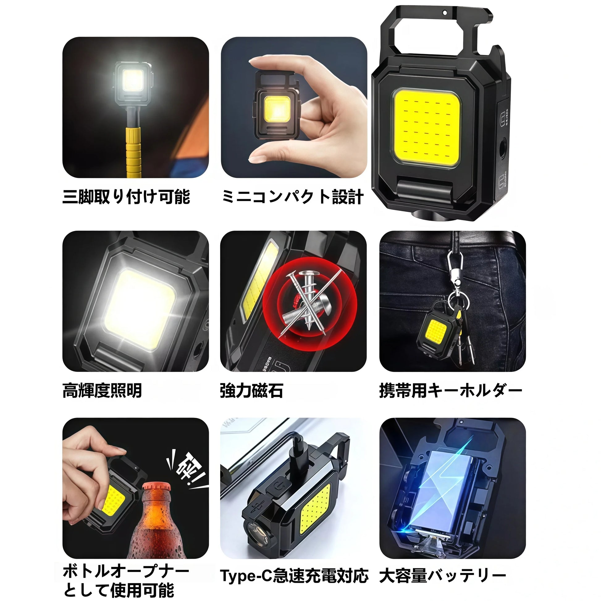 COB Mini Flashlight Keychain Light Work Light USB Rechargeable Lamp with 90° Foldable Side Lights Super Bright Portable Lanterns Peaceful Pleasures Health and Wellness
