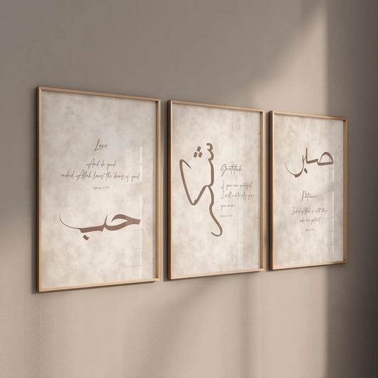 3pcs Minimalist Islamic Calligraphy Quran Wall Art Print Canvas Painting Poster Picture For Living Room,Bedroom Home Decor Peaceful Pleasures Health and Wellness G4052-3pcs 21x30cm Unframed