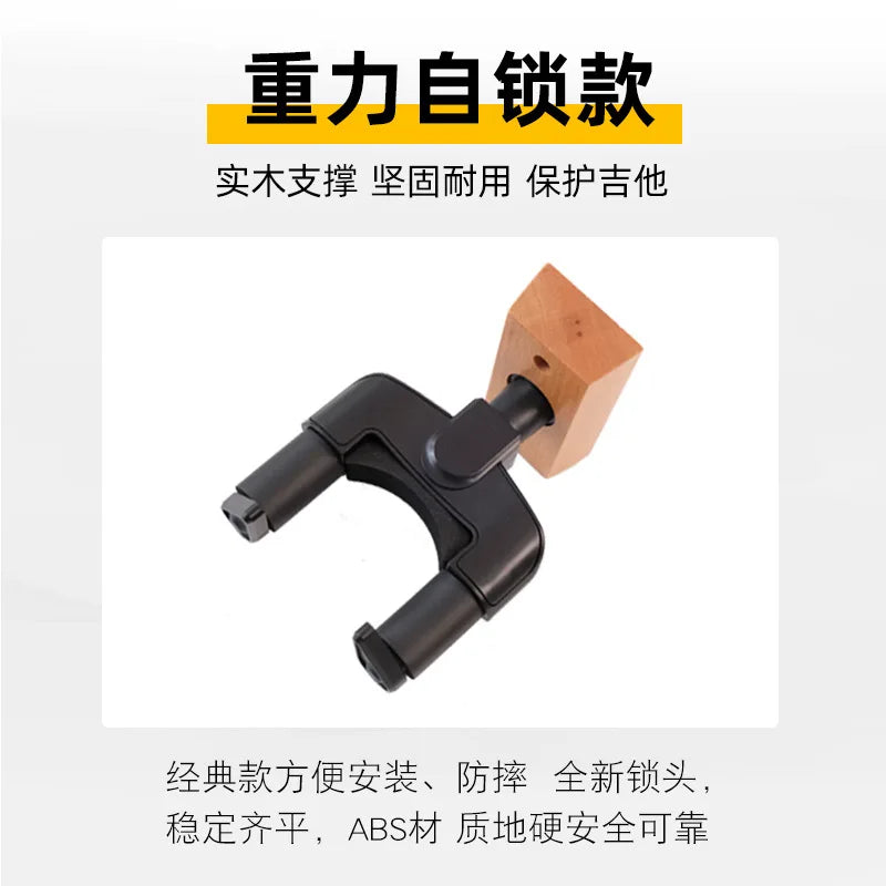 Wooden Base Hook Guitar Ukulele Wall Simple Stand