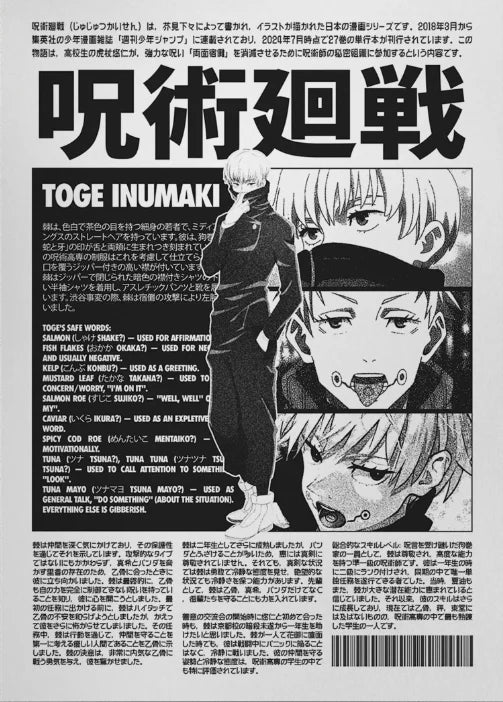 Jujutsu Kaisen Canvas Poster | Itadori Gojo Anime Wall Art