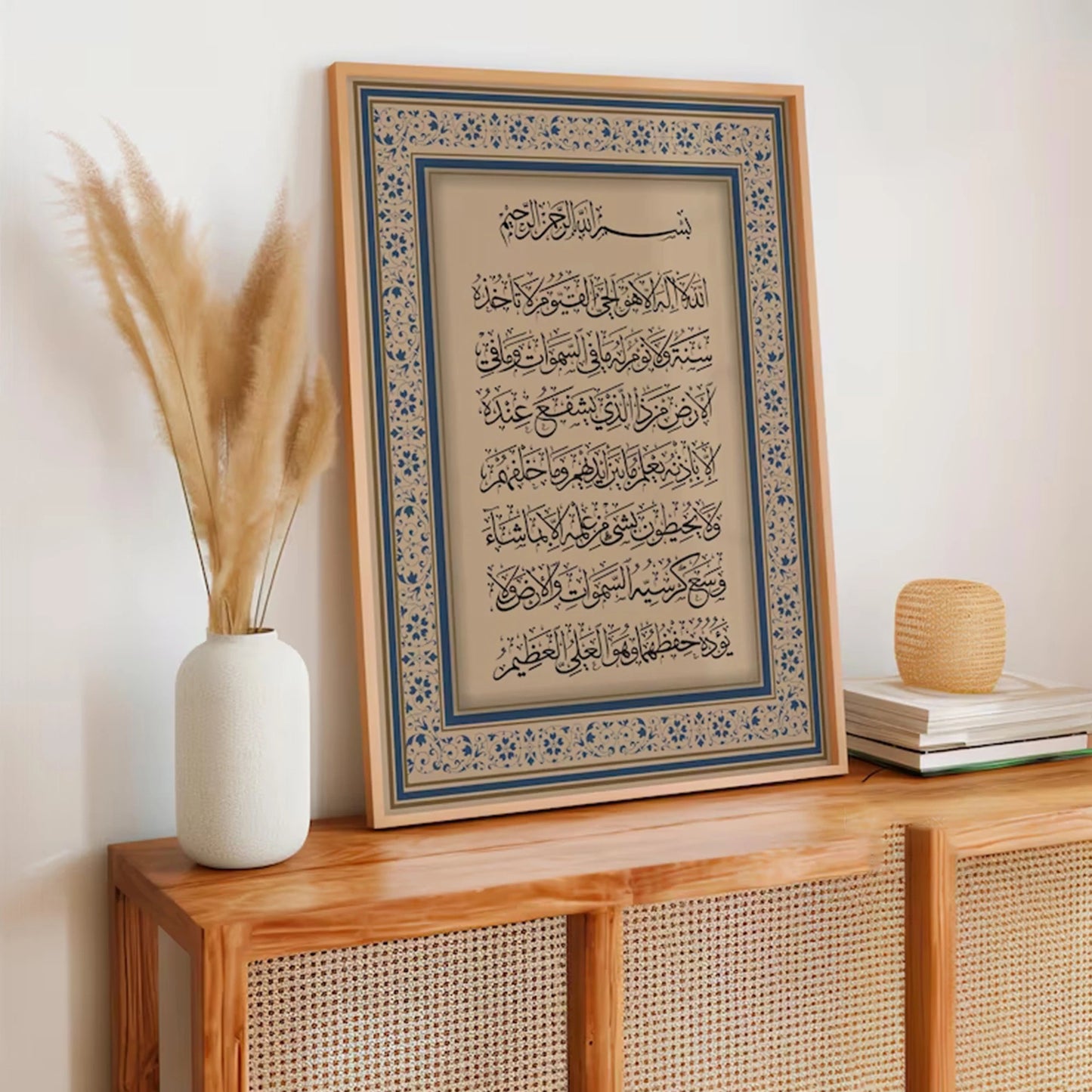 3-Piece Navy Blue Quran Quote Canvas Wall Art | Islamic Decor