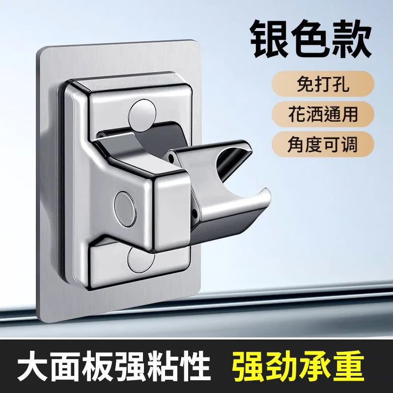 Adjustable Self-Adhesive Shower Head Holder | Wall Mount Bracket