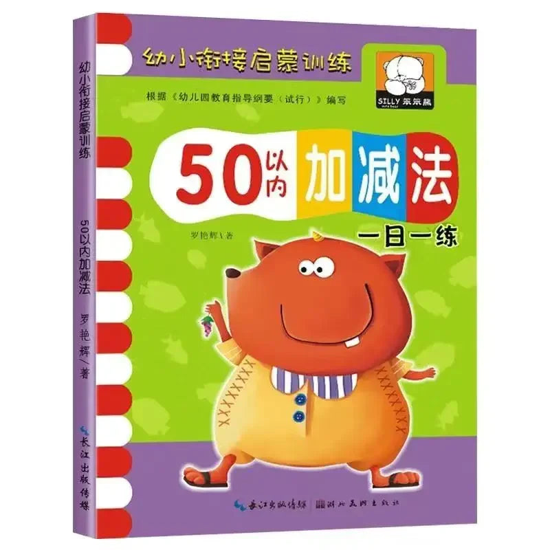 Handwritten Arithmetic Exercise Books Learning Mathematics Workbook