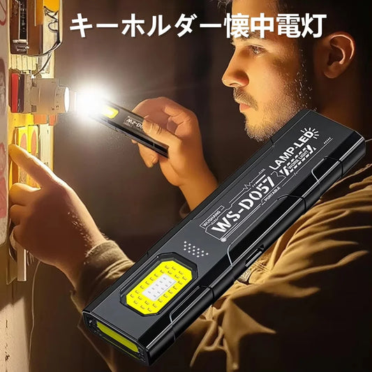 LED Flashlight Set | Emergency Light, USB-C Rechargeable, 5 Modes Including Strobe, Ideal for Camping, Hiking, Emergencies, etc Peaceful Pleasures Health and Wellness