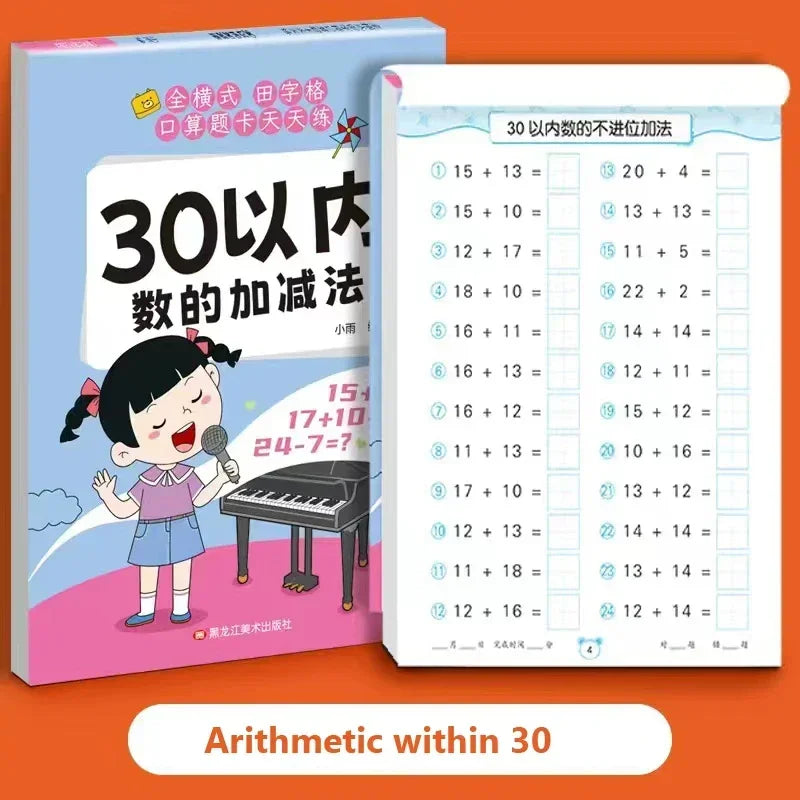 61 Pages Children Addition Subtraction Book Learning Mathematics