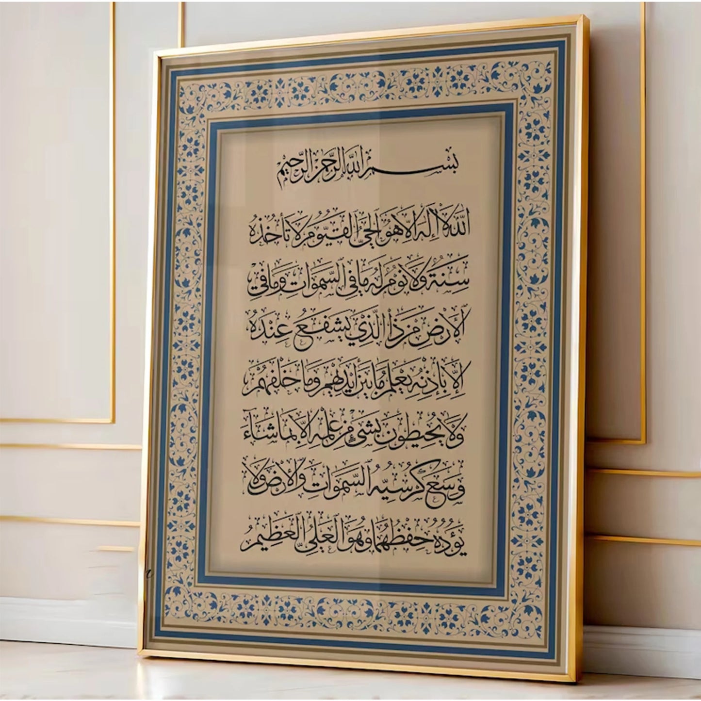3-Piece Navy Blue Quran Quote Canvas Wall Art | Islamic Decor
