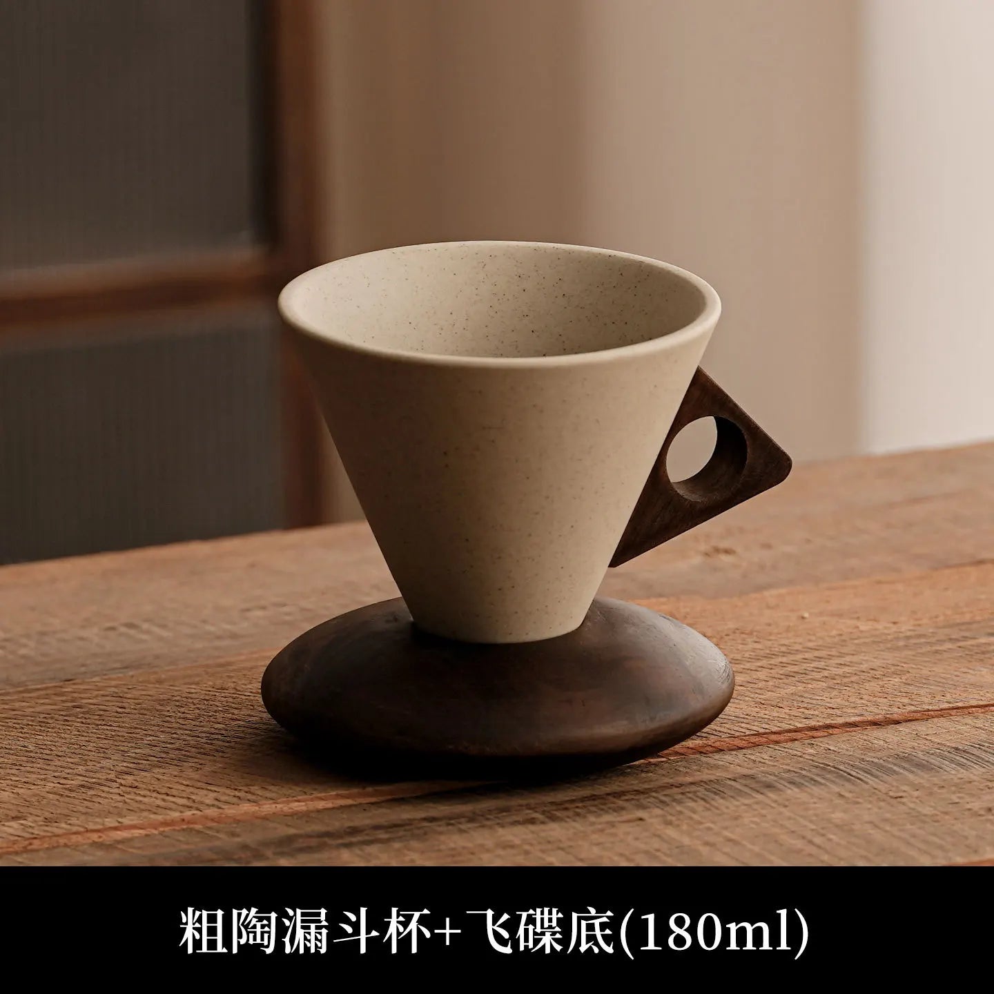Ancient Style Stoneware Latte Coffee Cup & Saucer Set
