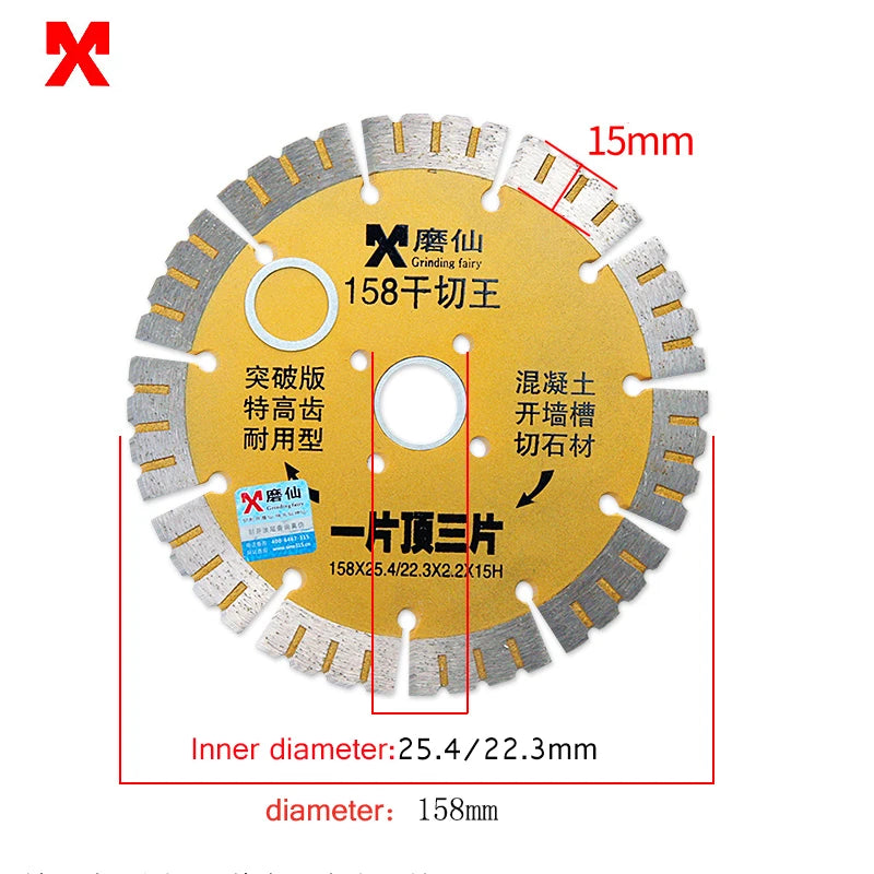 1Pcs 114/125/158/188mm Diamond Saw Blade Dry Cutting Disc for Marble Tile Concrete Quartz Stone Granite Concrete Cutting Discs Peaceful Pleasures Health and Wellness