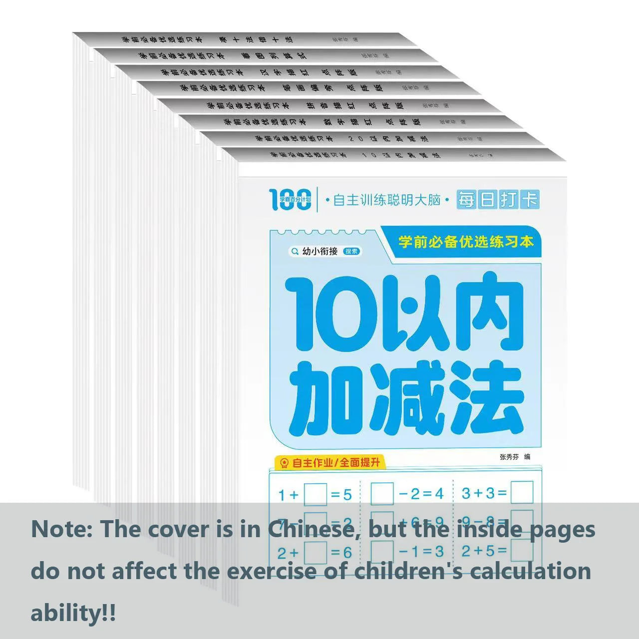 64 Pages Children Addition Subtraction Book Learning Mathematics