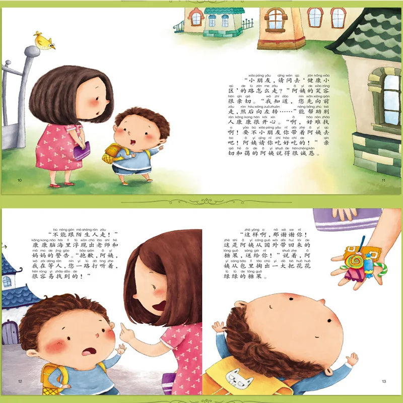 Cultivation Children's Self Safety Consciousness Encyclopedia Bedtime