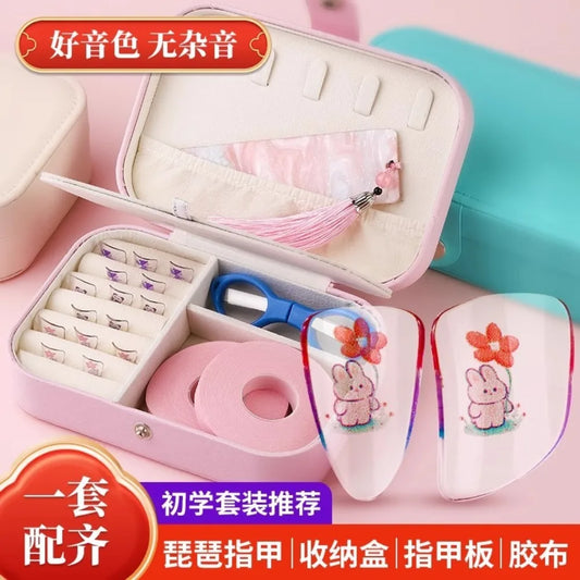 Pipa Nail Storage Children's Special Practice Tape Adult Professional Peaceful Pleasures Health and Wellness