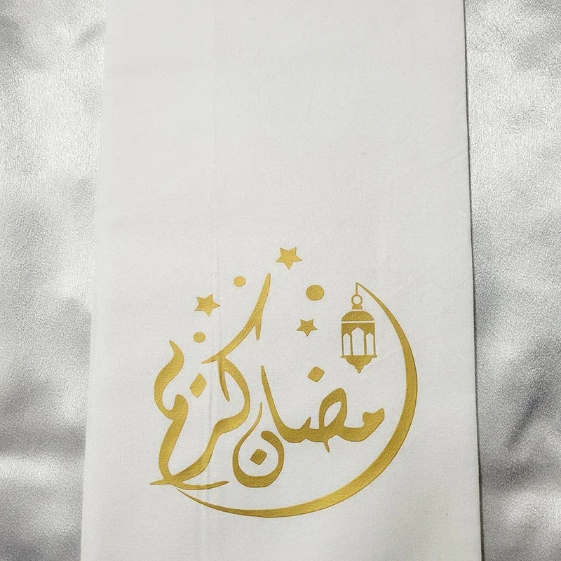 Ramadan Islamic Mosque Tea Towel | Eid Mubarak Kitchen Gift
