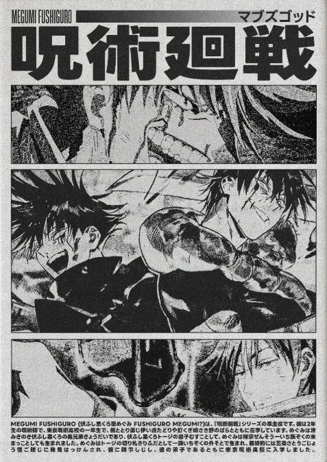 Jujutsu Kaisen Canvas Poster | Itadori Gojo Anime Wall Art