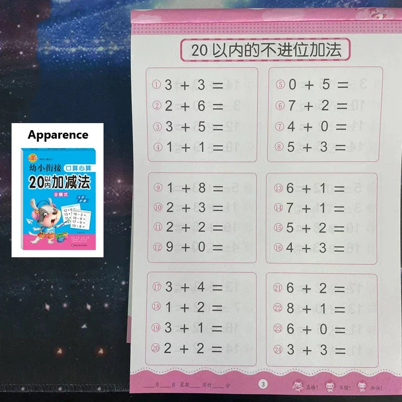 64 Pages Book Children's Addition Subtraction Learning Math Students