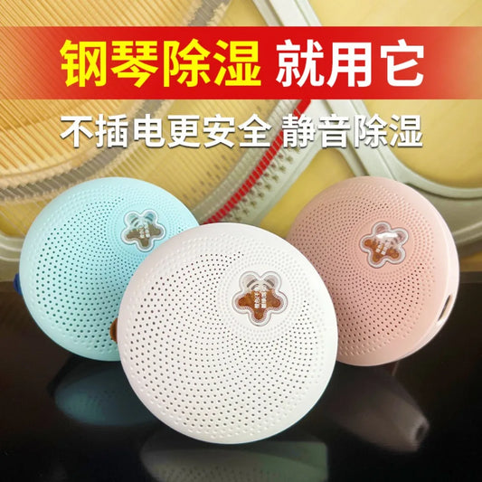 Piano Dehumidifier Moisture-proof Unplugged Mute Tube Dryer Musical Peaceful Pleasures Health and Wellness