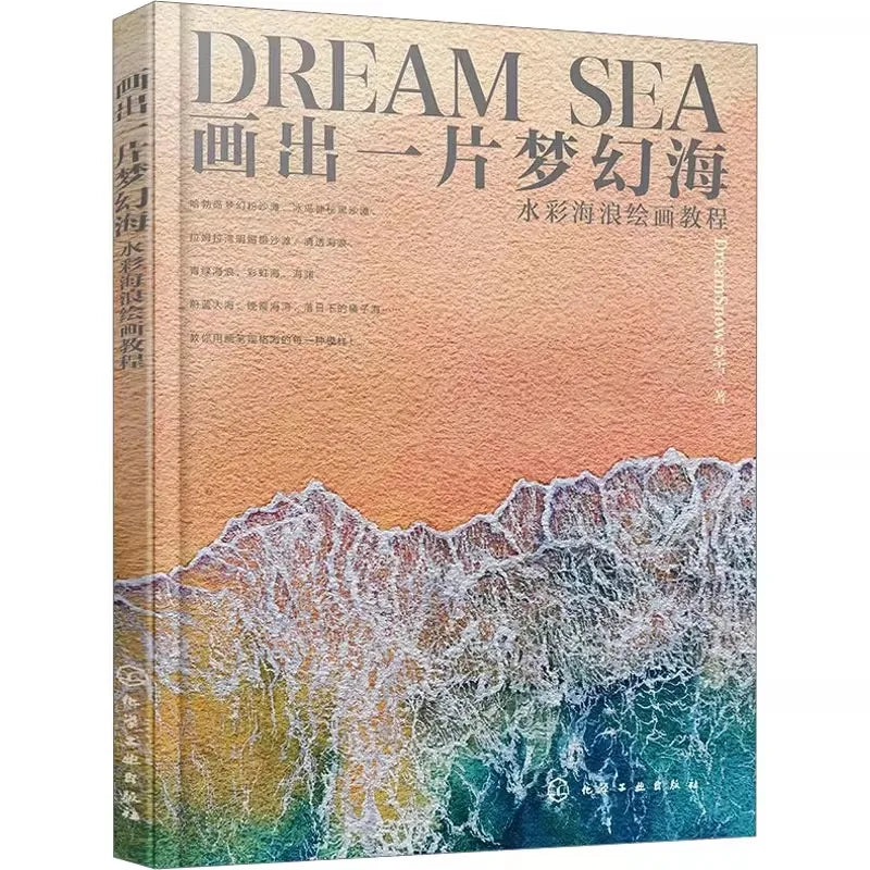 Watercolor Ocean Wave Art Tutorial Book Beginner-friendly Basic
