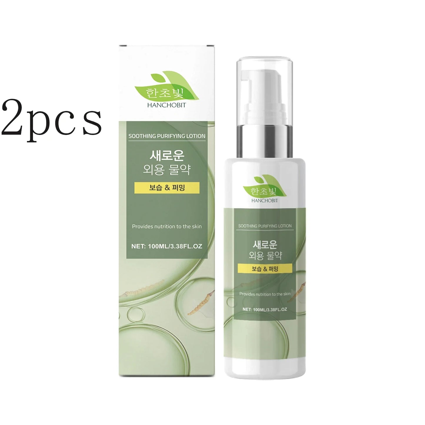 Hanchobit Daily Facial Moisturizing Lotion – Hydrate & Brighten