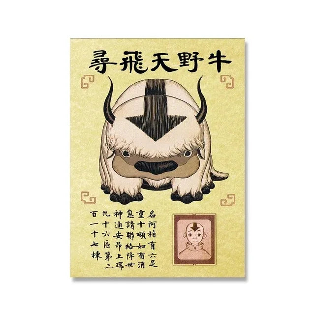 MINISO Last Airbender Wanted Retro Poster Japanese Anime Figure Canvas Painting Wall Art Pictures Room Home Dorm Decor Peaceful Pleasures Health and Wellness A2 50X70CM