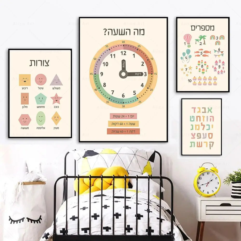 Hebrew Letters Alphabet Jewish Number Day Time Wall Art Canvas Painting Boho Posters And Prints Wall Pictures Kids Room Decor Peaceful Pleasures Health and Wellness