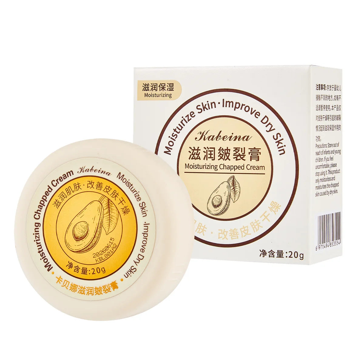 Intensive Hydrating Foot & Hand Balm – Moisturizing Cream