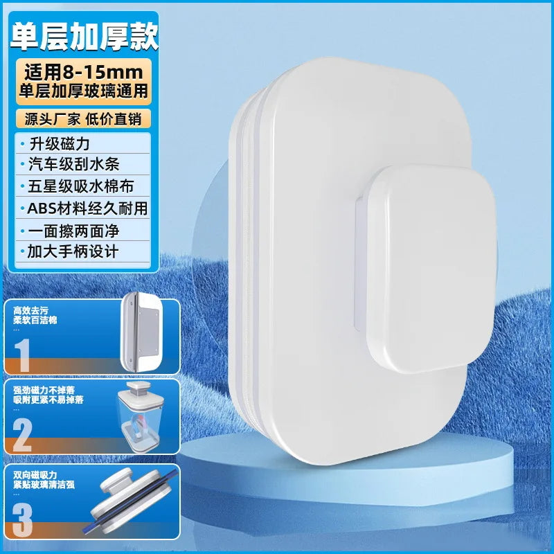 Adjustable Magnetic Window Wiper – High-Rise & Car Glass Cleaner