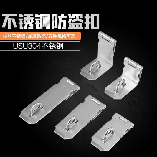 Thickened Stainless Steel Door Safety Latch – Anti-Theft Door Safety Latch Oasis Select