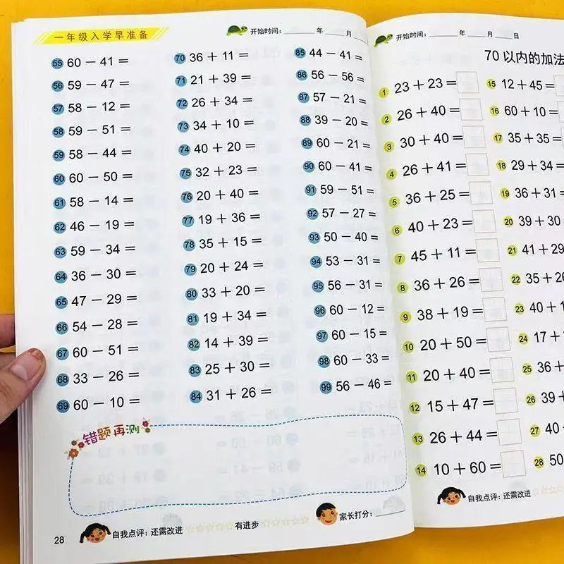 Math Addition Subtraction Within 100 Workbook 80 Pages Kids Daily