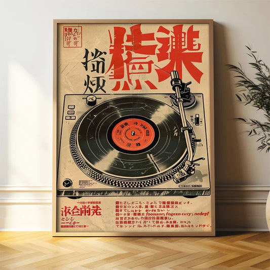 Retro Japanese Music Canvas Poster, Art Deco Classic Style Frameless Wall Hanging Decor, Letter Print for Home, Indoor Artwork Peaceful Pleasures Health and Wellness